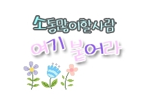 여물식당 이미지