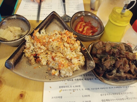 국수애 이미지