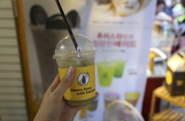 츄로 스토리 이미지