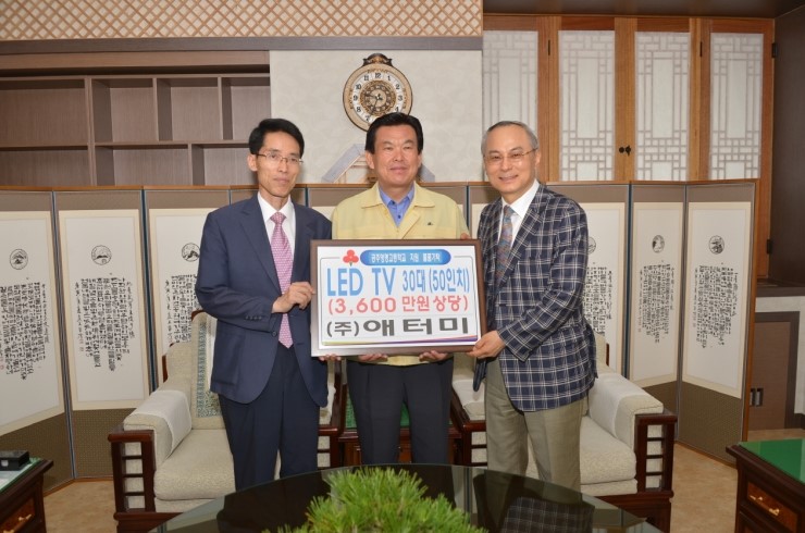 애터미(주) 이미지