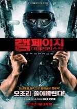 (주)코스마 이미지