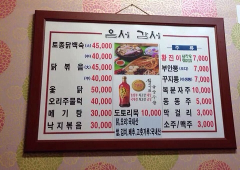 옴서감서 이미지