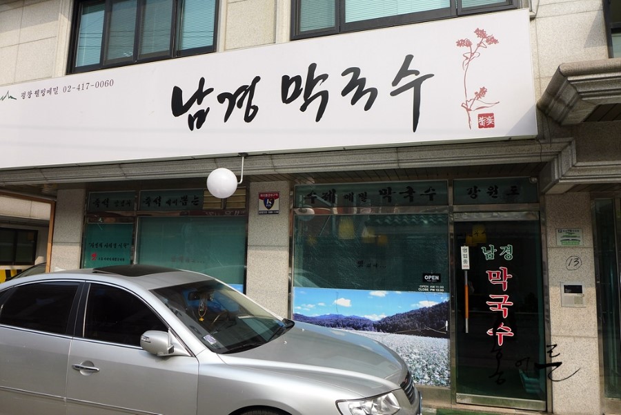 남경기획 이미지
