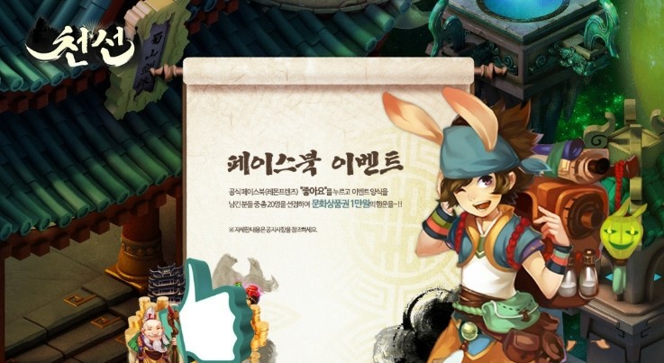 레몬엔터테인먼트 이미지