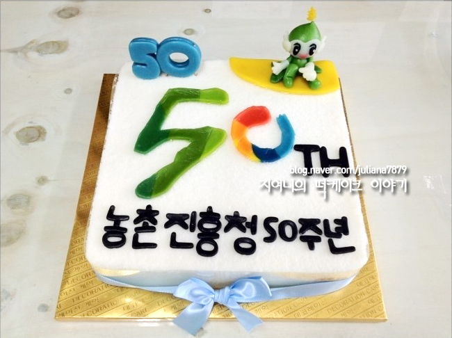 라이스단미 이미지