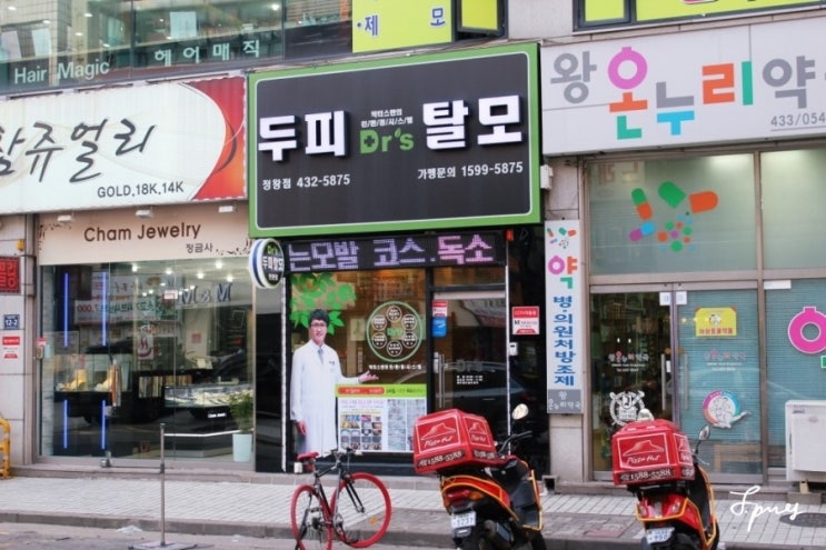 피자헛시화 이미지