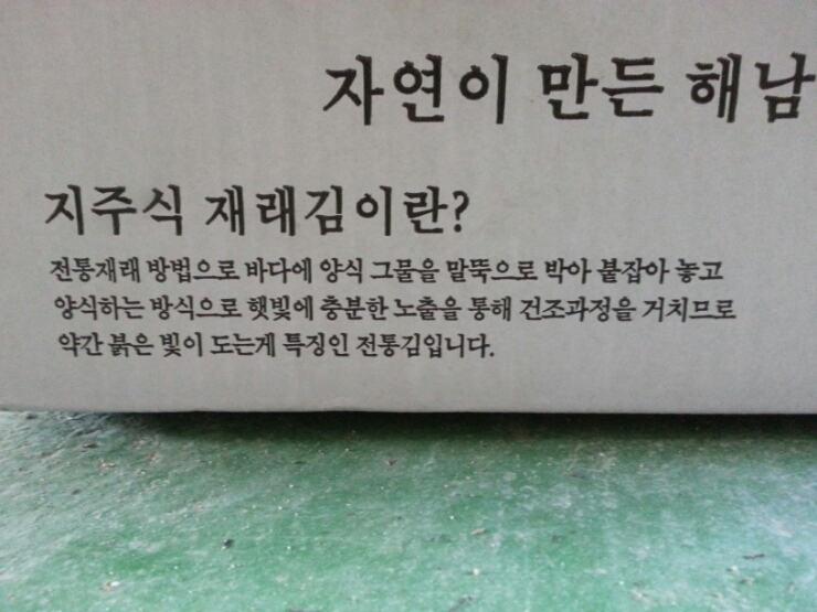 해일수산 이미지