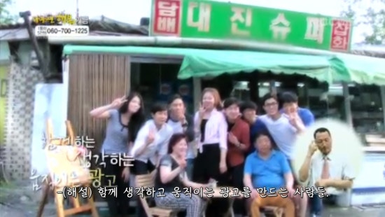 광고하는 사람들 이미지