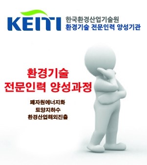 (주)하나이엔씨 이미지