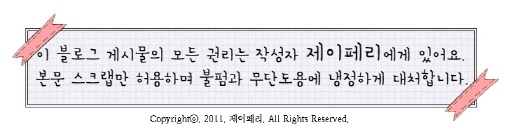 피자헛시화 이미지