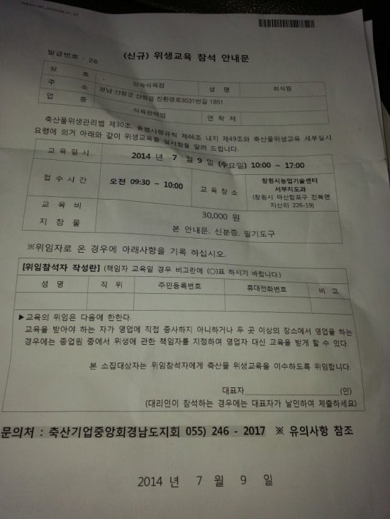 산청식육점 이미지