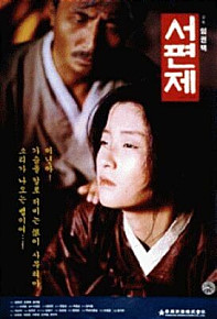 몽화가락 이미지