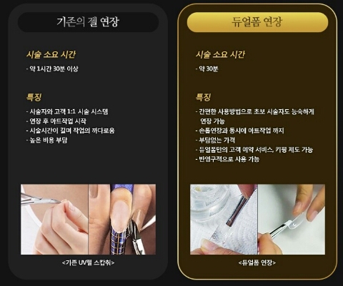 네일승아 이미지