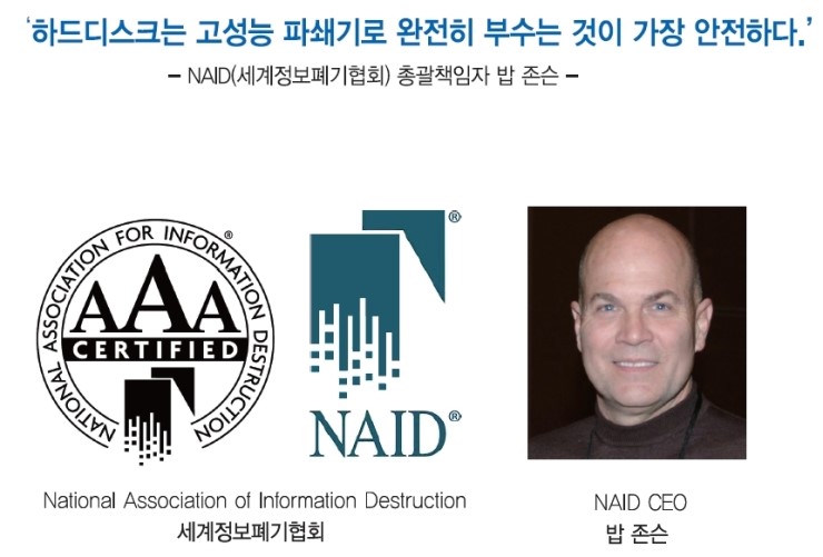 망치네중고폰 이미지