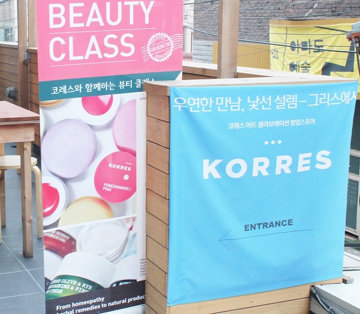 웨이즈뷰티 이미지