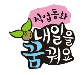 키움누리 이미지