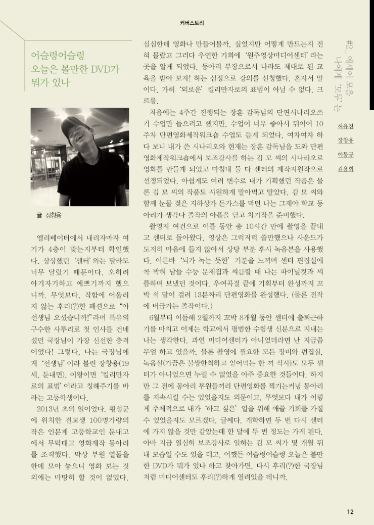 모두(MODU) 이미지