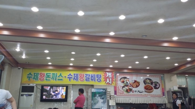 부민세숫대야냉면 이미지