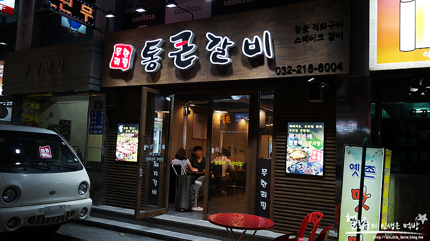 통큰갈비 이미지