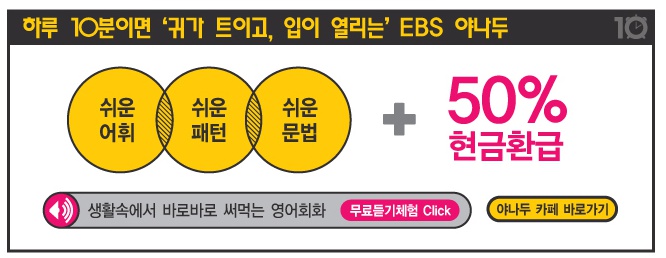 (주) 야나두 이미지