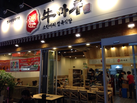 봉구비어 이미지
