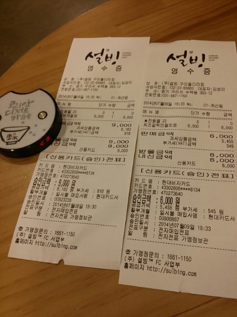 설빙돌다리점 이미지