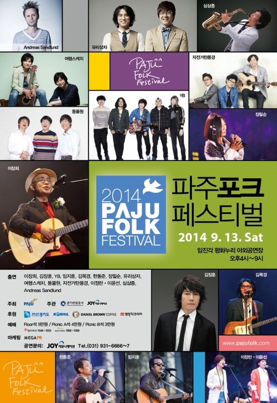 하나포크 이미지