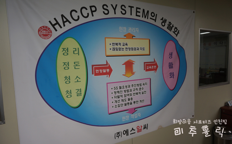 (주)에스알씨 이미지