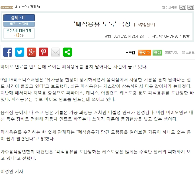미래엔동명물류 이미지