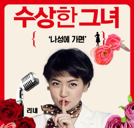 나성노래연습장 이미지
