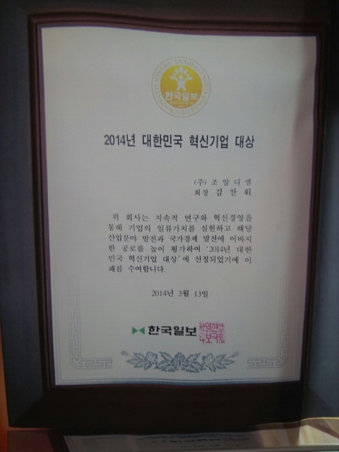 조양디엠천궁 이미지