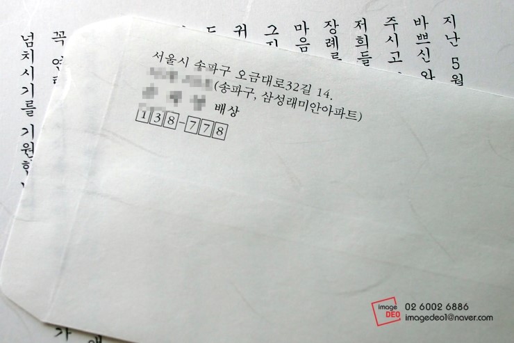 이미지데오 이미지
