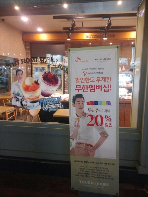 뚜레주류 이미지