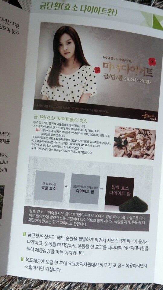 금단비가한의원 이미지