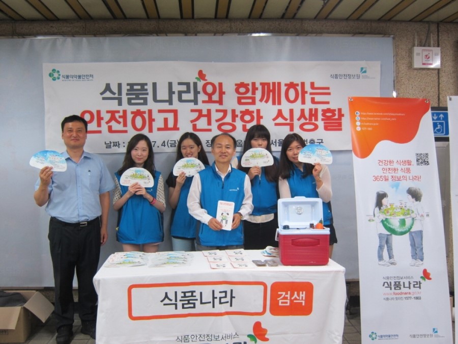 나라식품 이미지