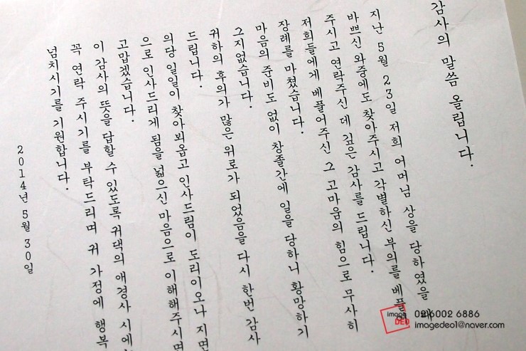 이미지데오 이미지