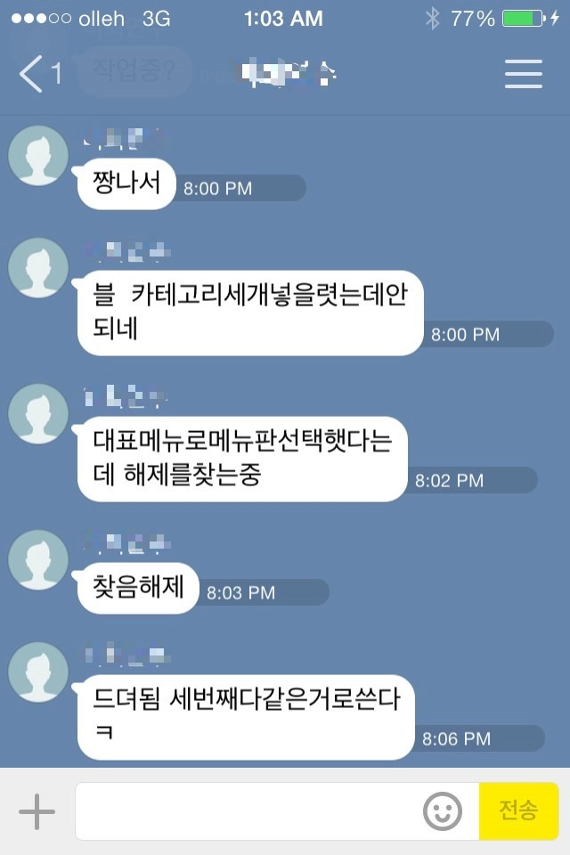 떡짱 이미지
