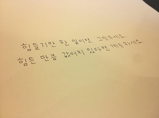 임**-1 이미지