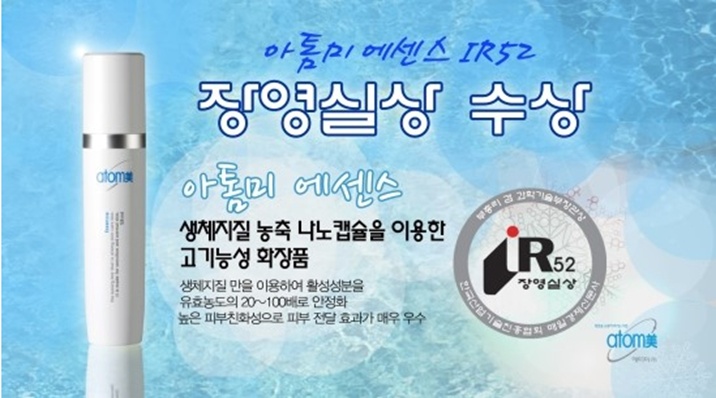 애터미센타 이미지