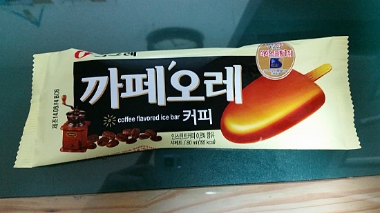 커피오호 이미지