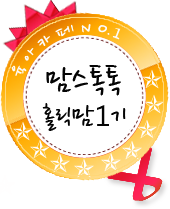 기프트퀸 이미지