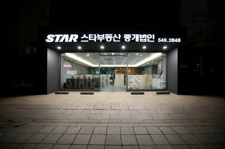스타단란주점 이미지