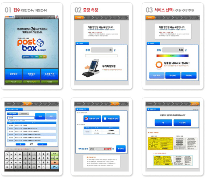 클릭24시편의점 이미지