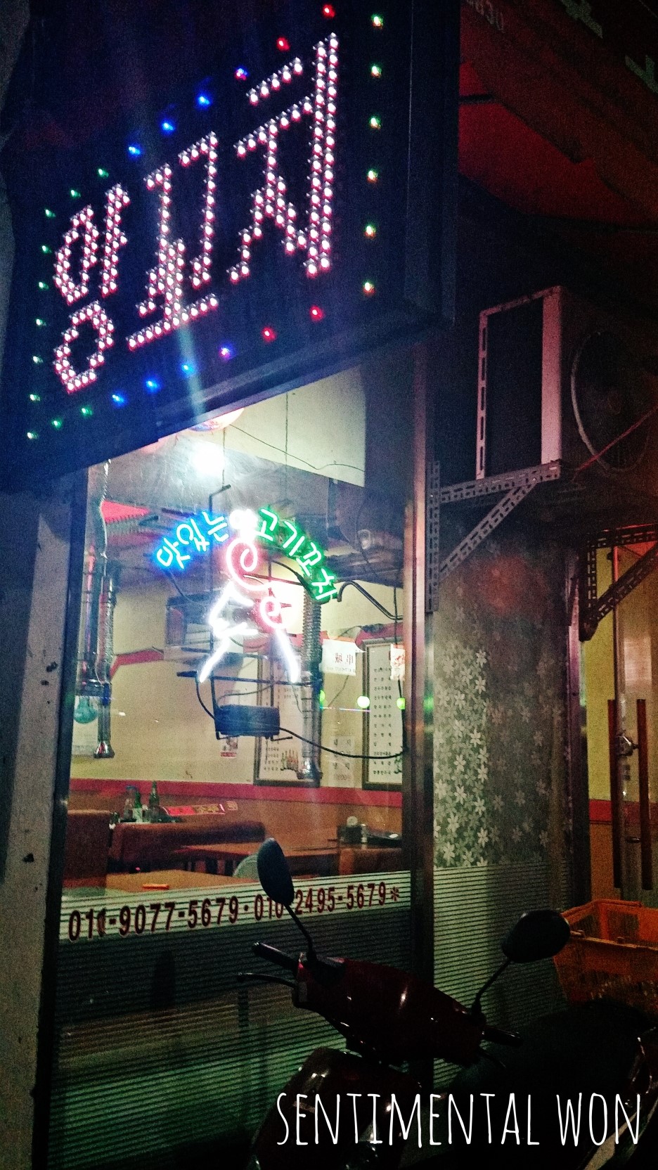 호미도양꼬치집 이미지