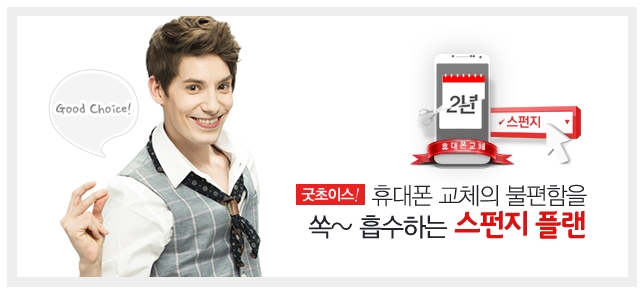 굿플랜 이미지