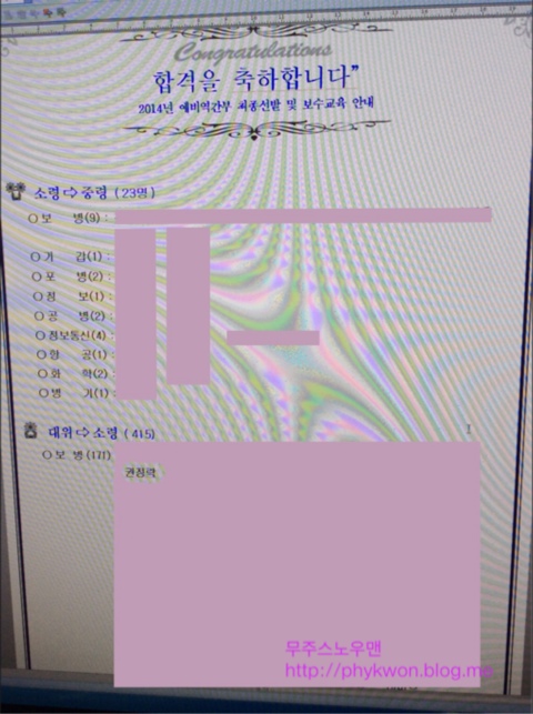 무주스노우맨 이미지