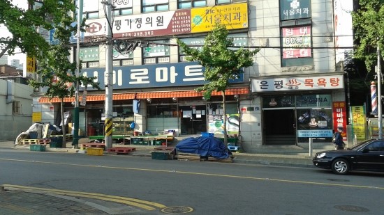 신비로마트 이미지