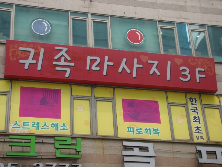 당구클럽ESPN 이미지