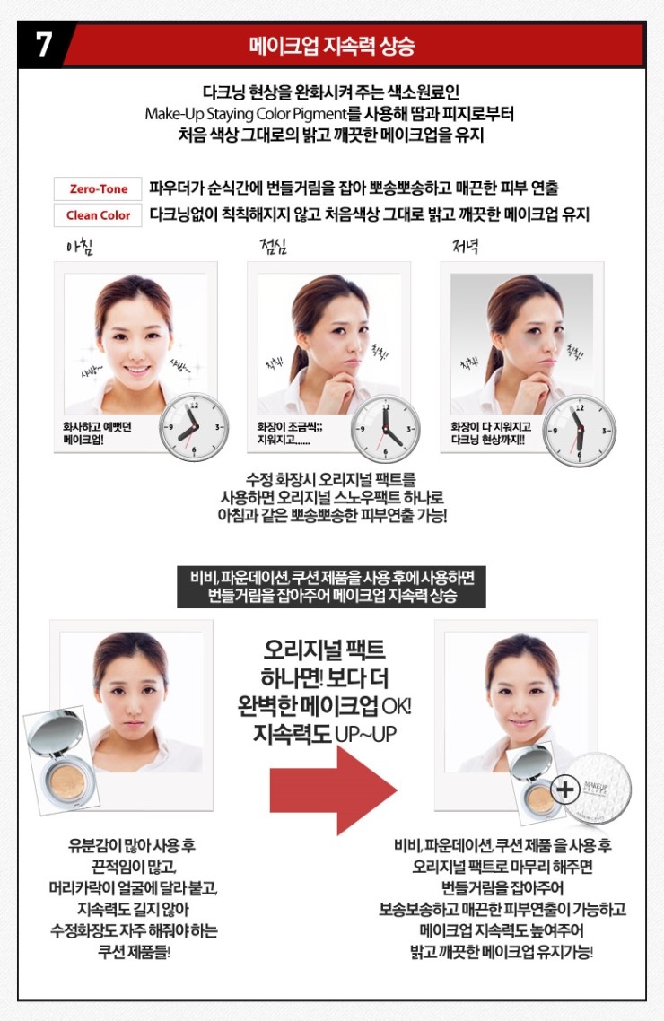 굿헬퍼 이미지