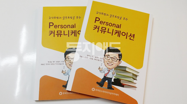 동지애드 이미지